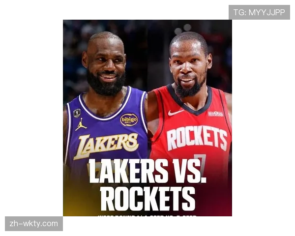 湖人火箭首轮对决确定 詹姆斯杜兰特将上演大小王交锋